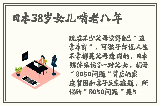 91精品一区二区久久无码AV